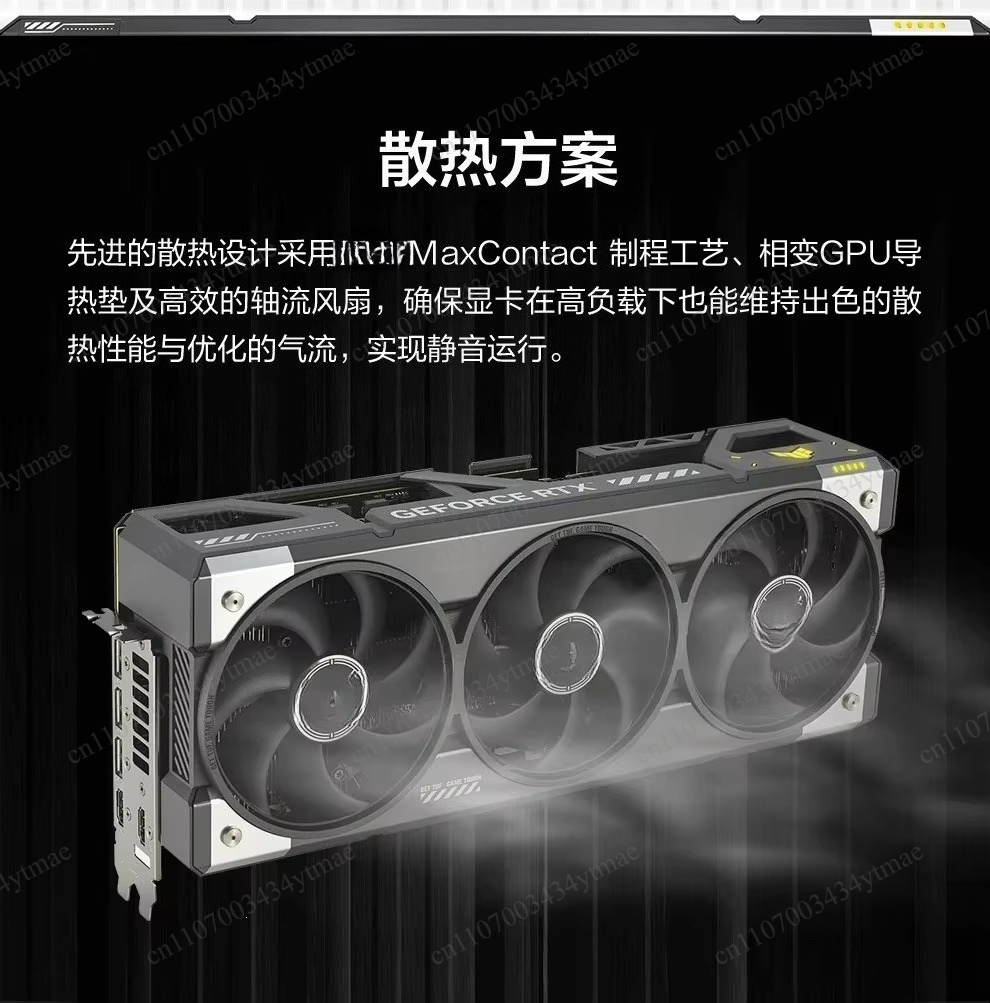 Carte graphique de jeu RTX 508 - Rtx 5080 16Gb avis et prix