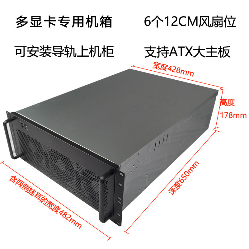 Châssis de carte multi-graphiq - Server Gpu Chassis 4U avis et prix
