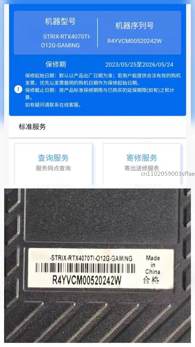 Carte graphique RTX4090 O24G G - Graphics Card 24Gb Gddr6X avis et prix